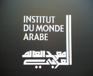 Institut du monde arabe